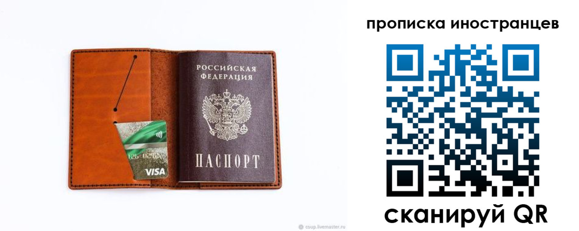 форма 3 в Первомайске